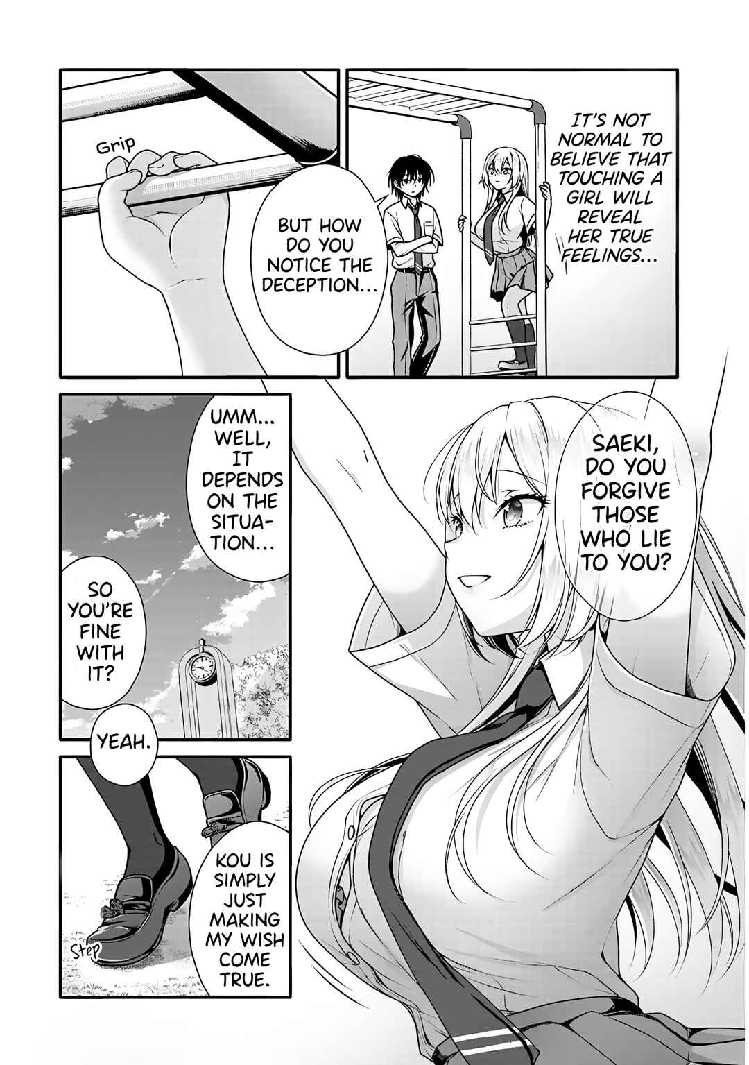 Page 17 Chapter 5 Risou no Kanojo