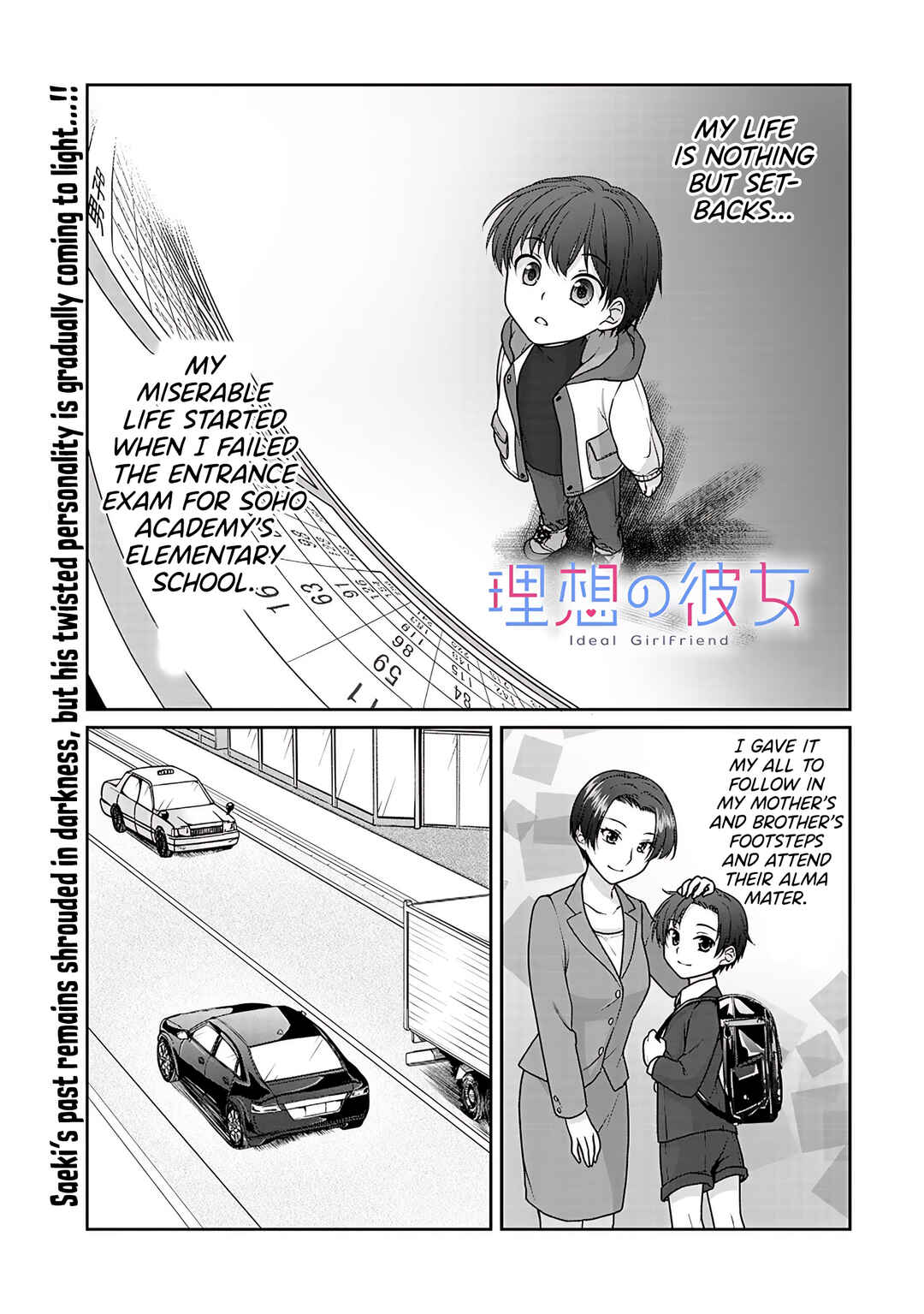 Page 2 Chapter 7 Risou no Kanojo