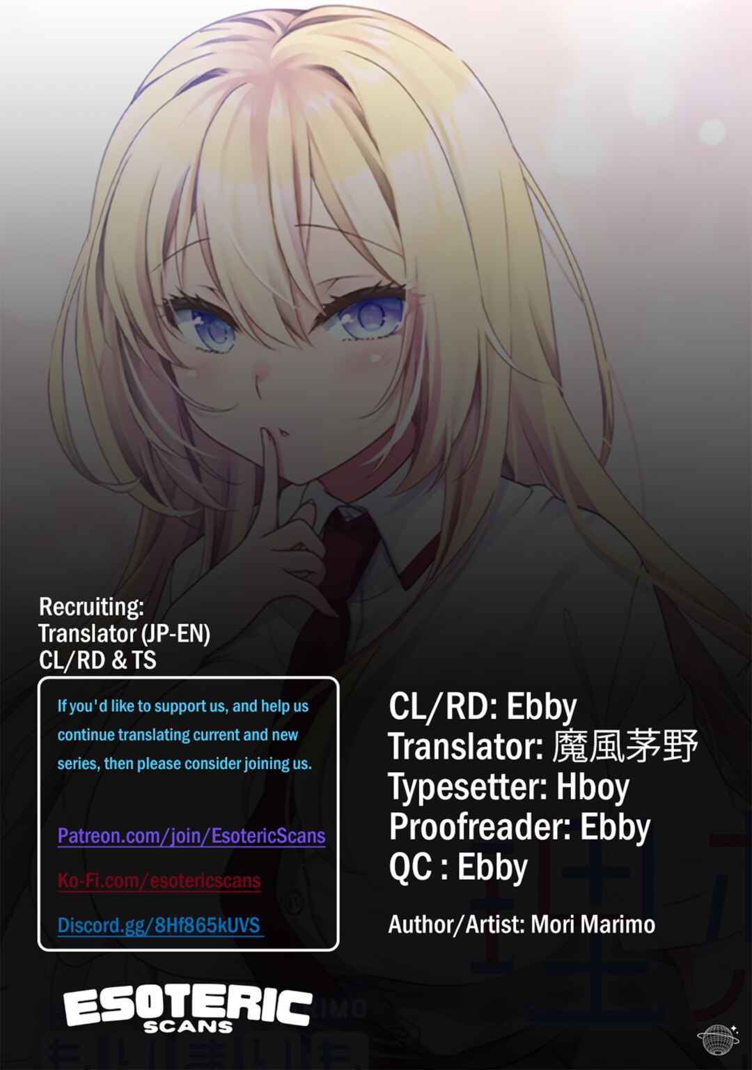 Page 1 Chapter 6 Risou no Kanojo