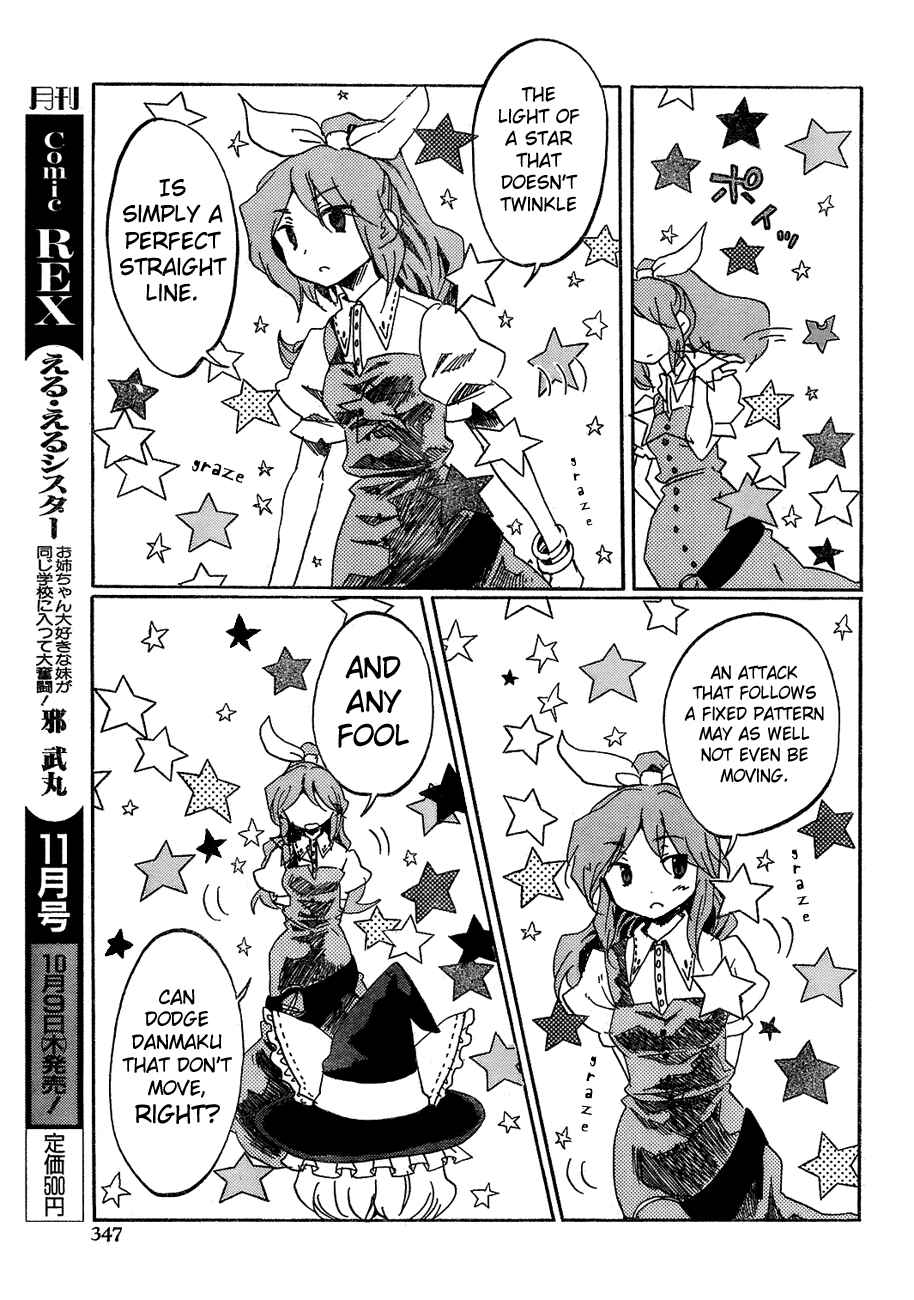 Page 6 Chapter 15 Touhou Bougetsushou ~ Silent Sinner in Blue.