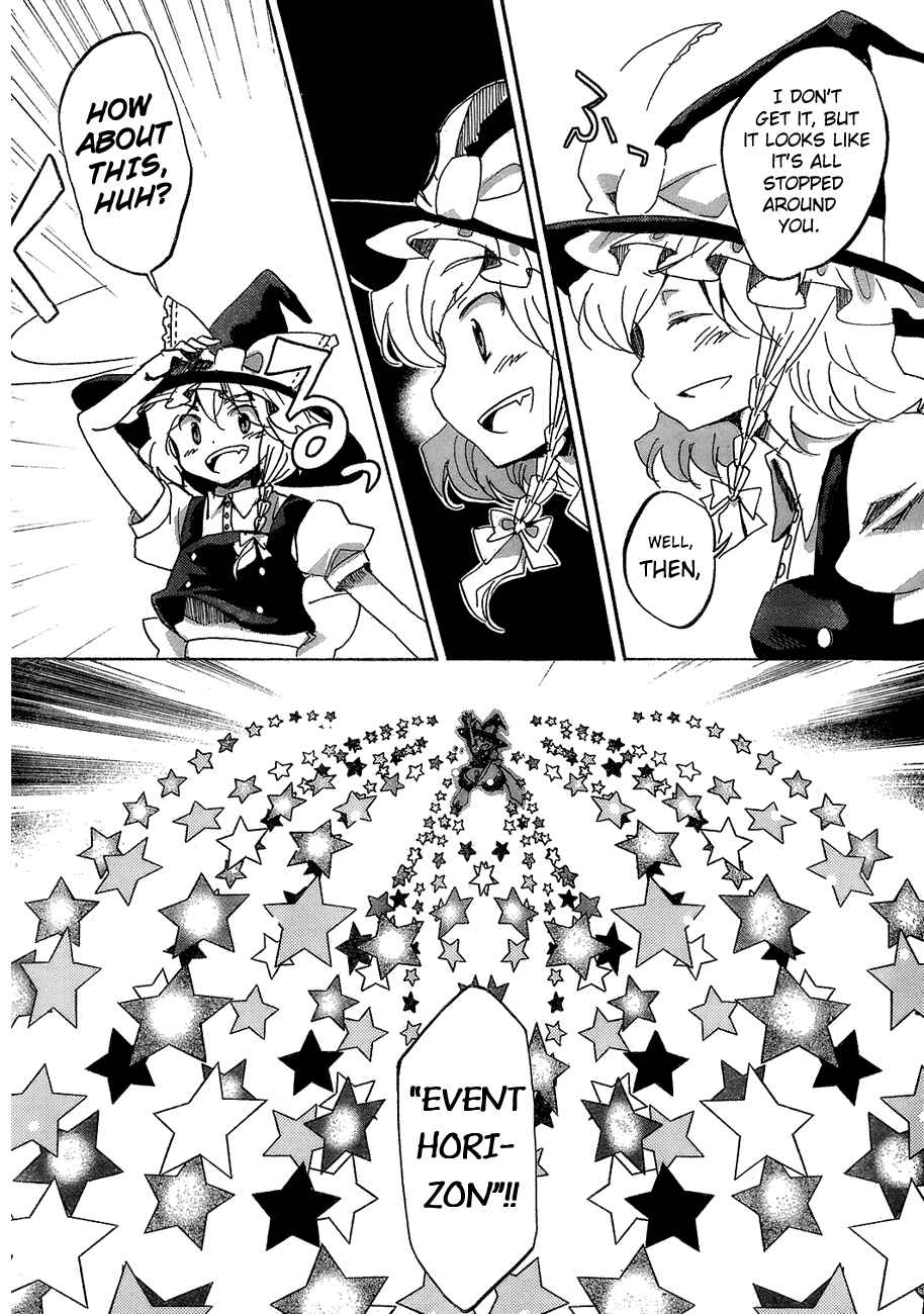 Page 7 Chapter 15 Touhou Bougetsushou ~ Silent Sinner in Blue.