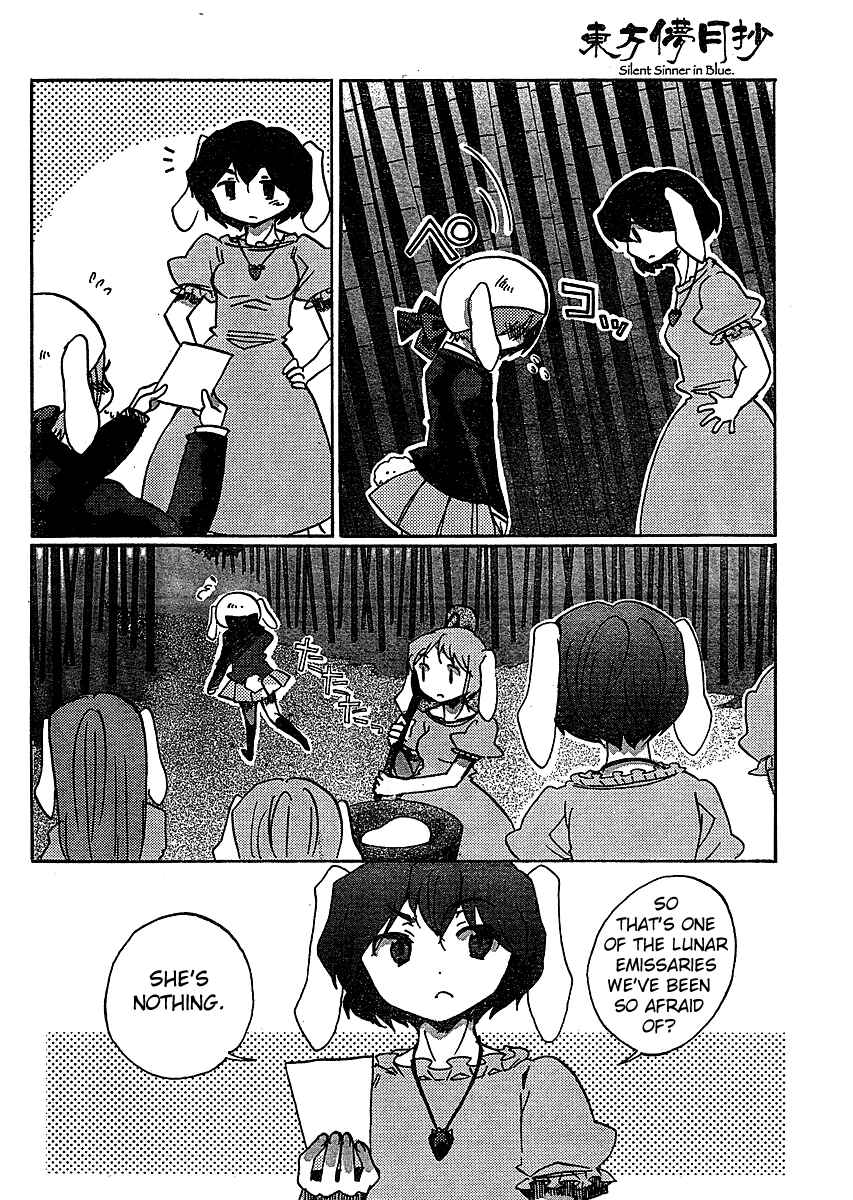 Page 14 Chapter 19 Touhou Bougetsushou ~ Silent Sinner in Blue.