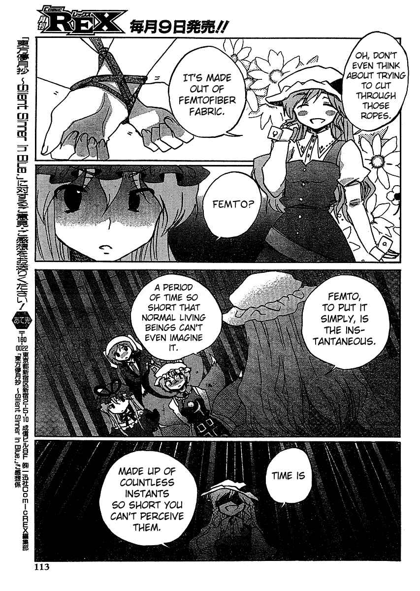 Page 3 Chapter 19 Touhou Bougetsushou ~ Silent Sinner in Blue.