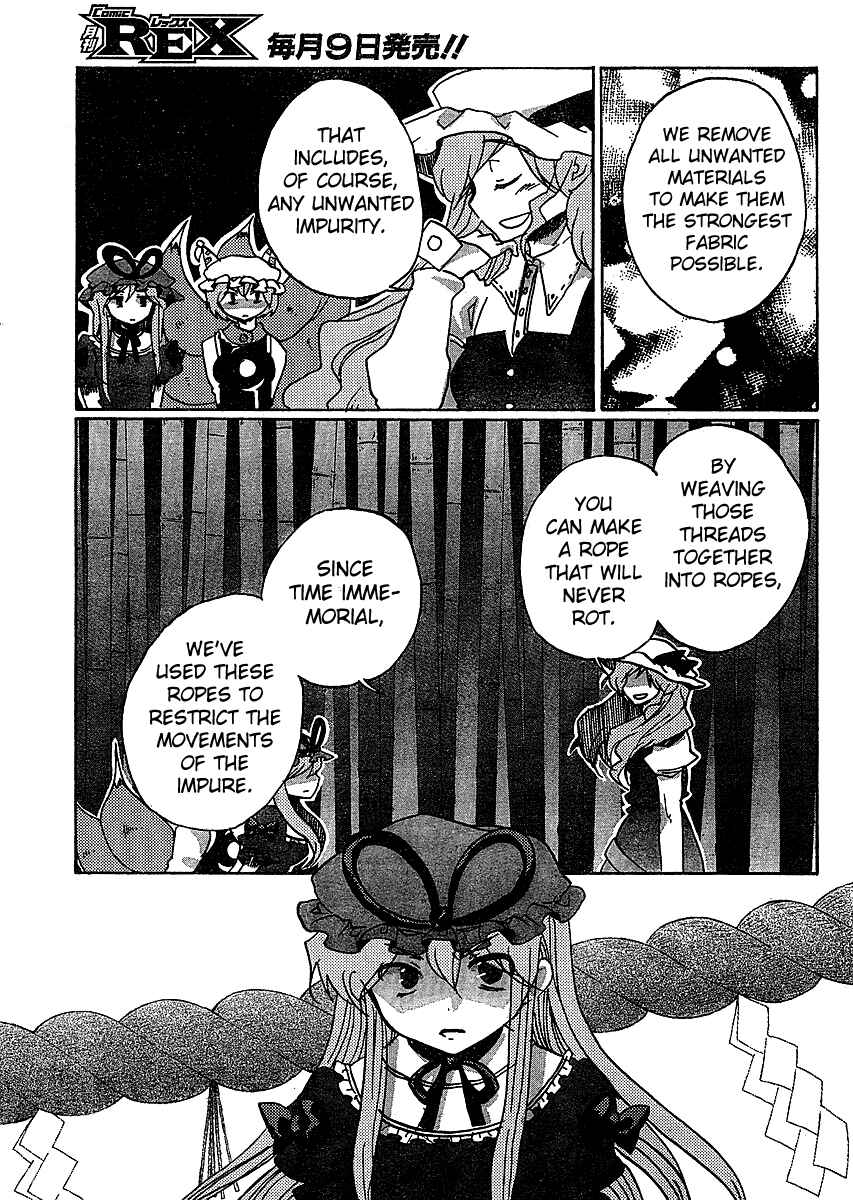 Page 5 Chapter 19 Touhou Bougetsushou ~ Silent Sinner in Blue.