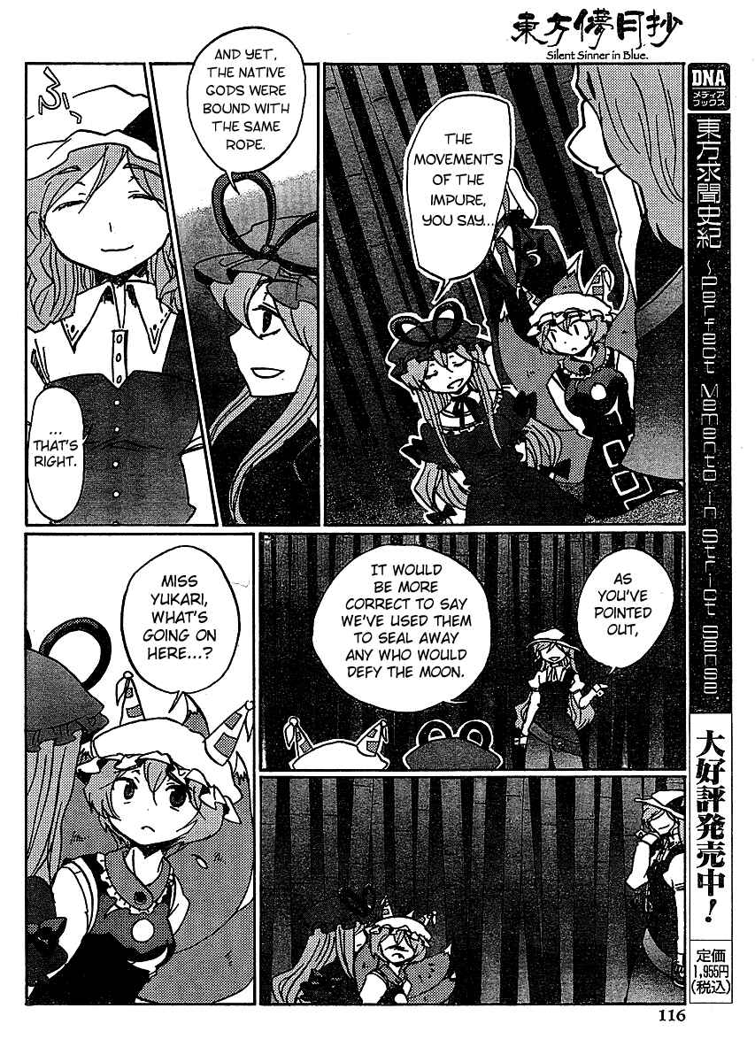 Page 6 Chapter 19 Touhou Bougetsushou ~ Silent Sinner in Blue.