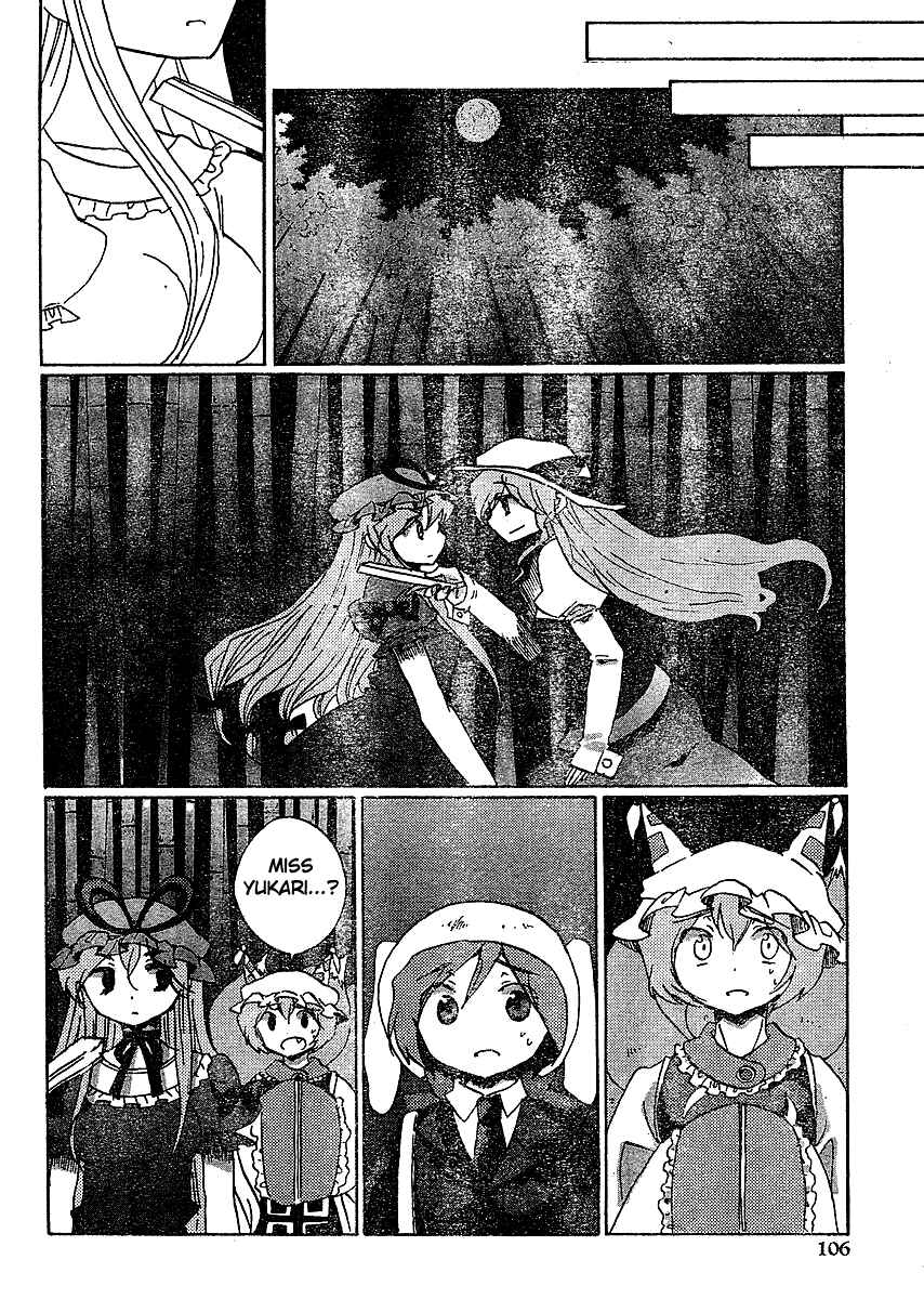 Page 14 Chapter 18 Touhou Bougetsushou ~ Silent Sinner in Blue.