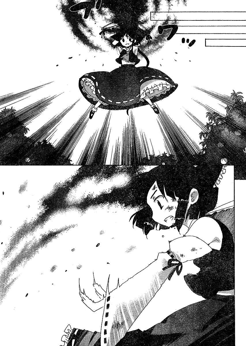 Page 9 Chapter 18 Touhou Bougetsushou ~ Silent Sinner in Blue.