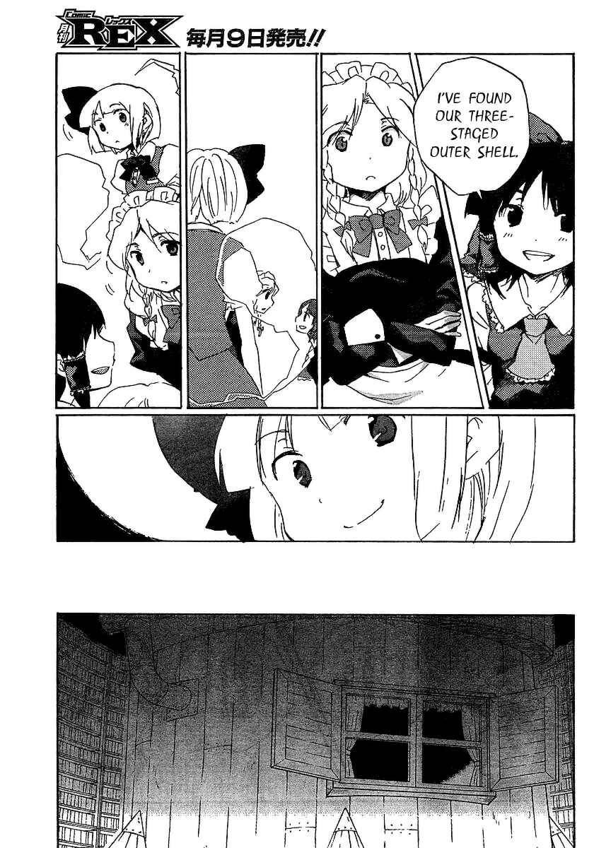 Page 23 Chapter 5 Touhou Bougetsushou ~ Silent Sinner in Blue.
