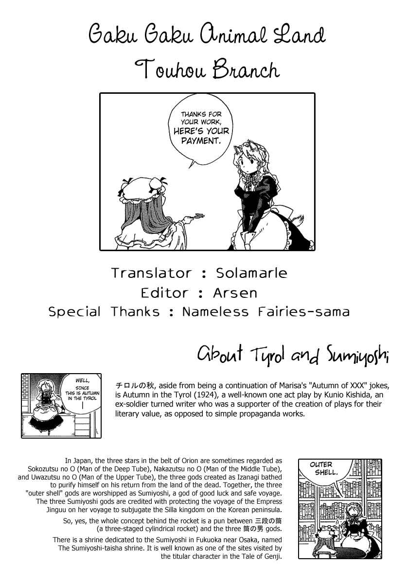 Page 29 Chapter 5 Touhou Bougetsushou ~ Silent Sinner in Blue.