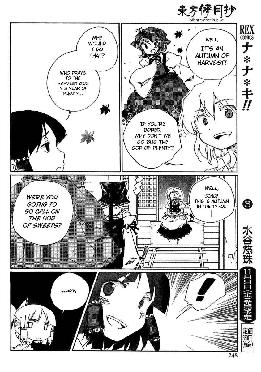 Page 6 Chapter 5 Touhou Bougetsushou ~ Silent Sinner in Blue.