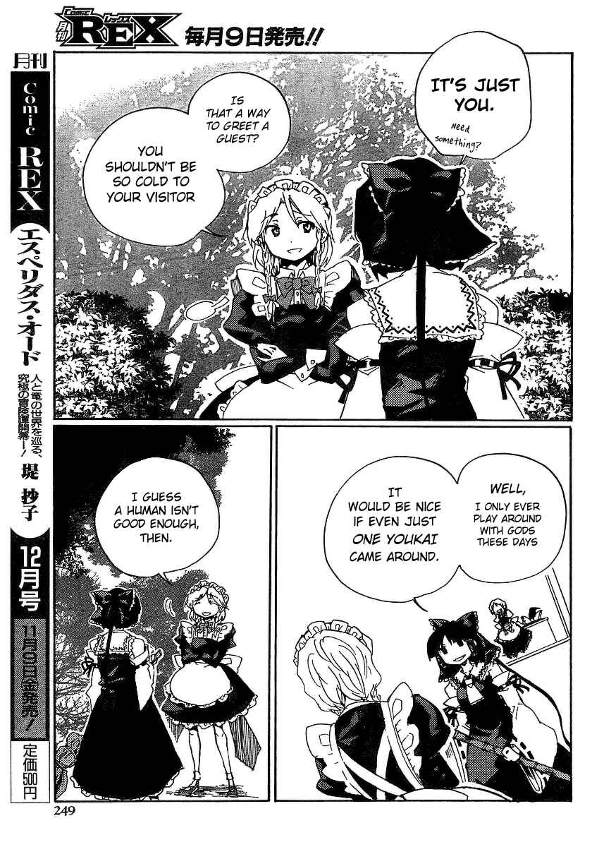Page 7 Chapter 5 Touhou Bougetsushou ~ Silent Sinner in Blue.