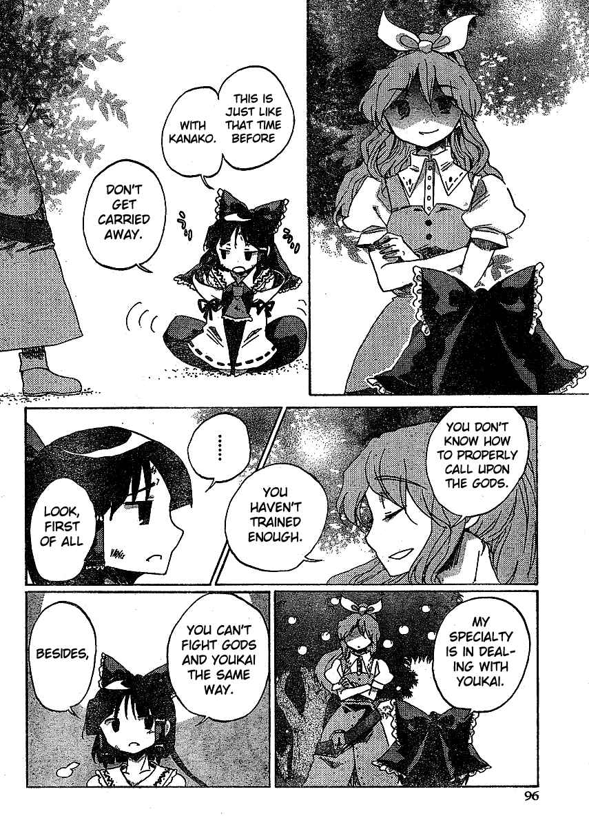 Page 10 Chapter 17 Touhou Bougetsushou ~ Silent Sinner in Blue.