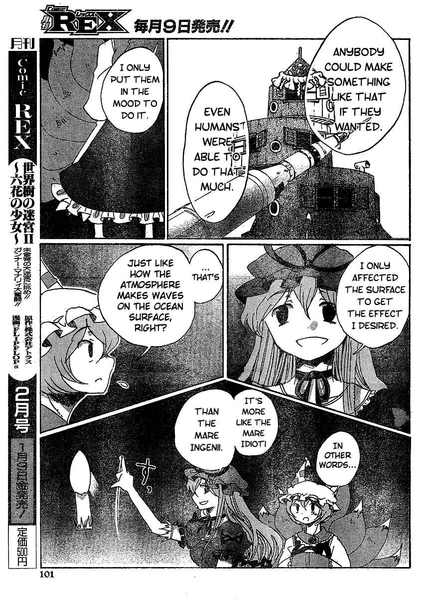 Page 15 Chapter 17 Touhou Bougetsushou ~ Silent Sinner in Blue.