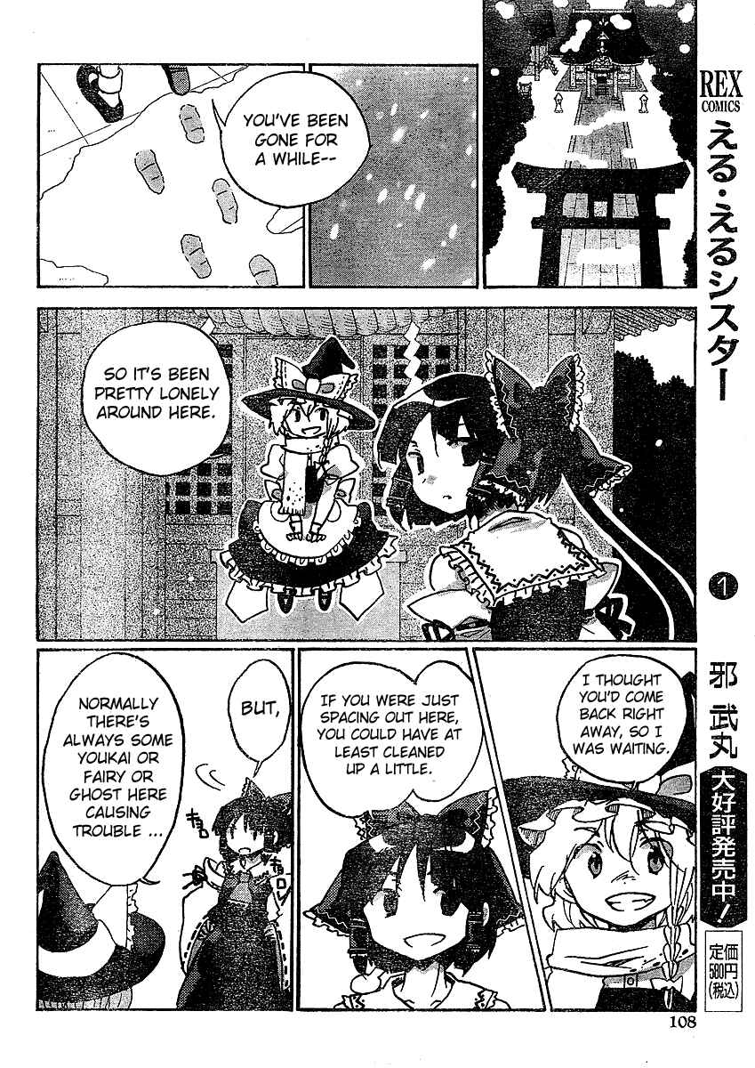 Page 10 Chapter 20 Touhou Bougetsushou ~ Silent Sinner in Blue.