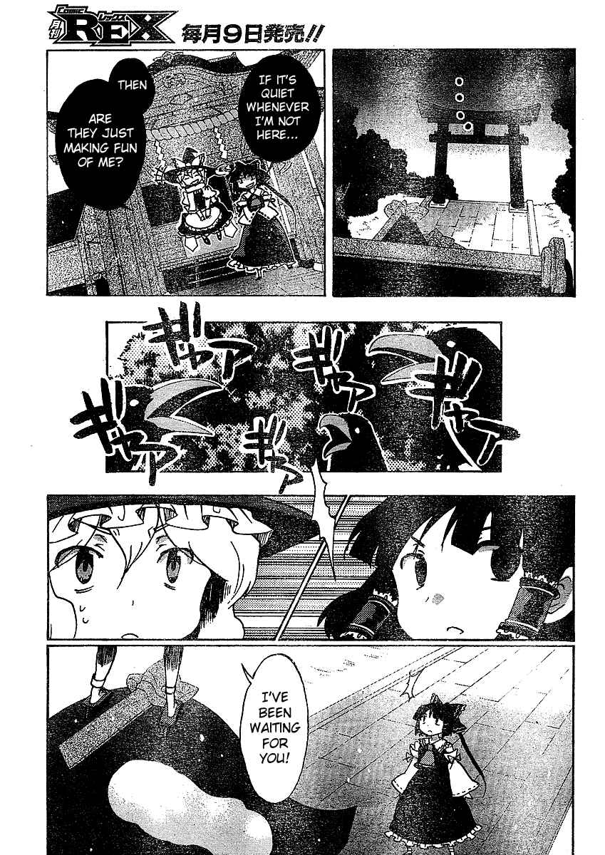 Page 11 Chapter 20 Touhou Bougetsushou ~ Silent Sinner in Blue.