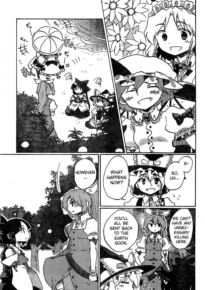 Page 15 Chapter 20 Touhou Bougetsushou ~ Silent Sinner in Blue.