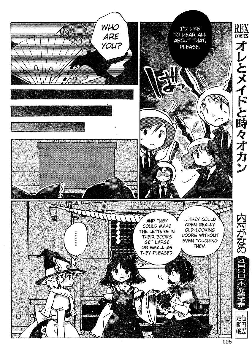 Page 18 Chapter 20 Touhou Bougetsushou ~ Silent Sinner in Blue.