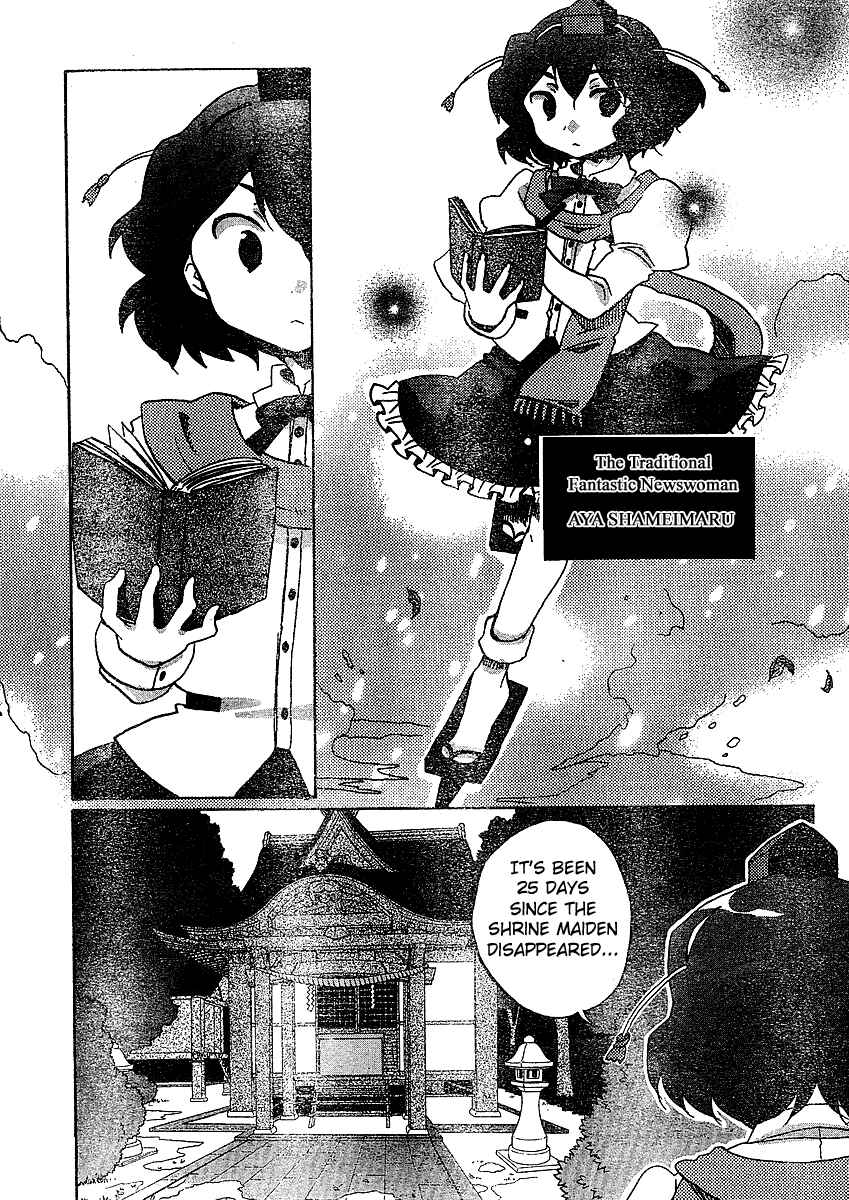 Page 3 Chapter 20 Touhou Bougetsushou ~ Silent Sinner in Blue.