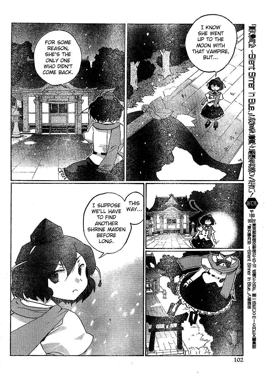 Page 4 Chapter 20 Touhou Bougetsushou ~ Silent Sinner in Blue.