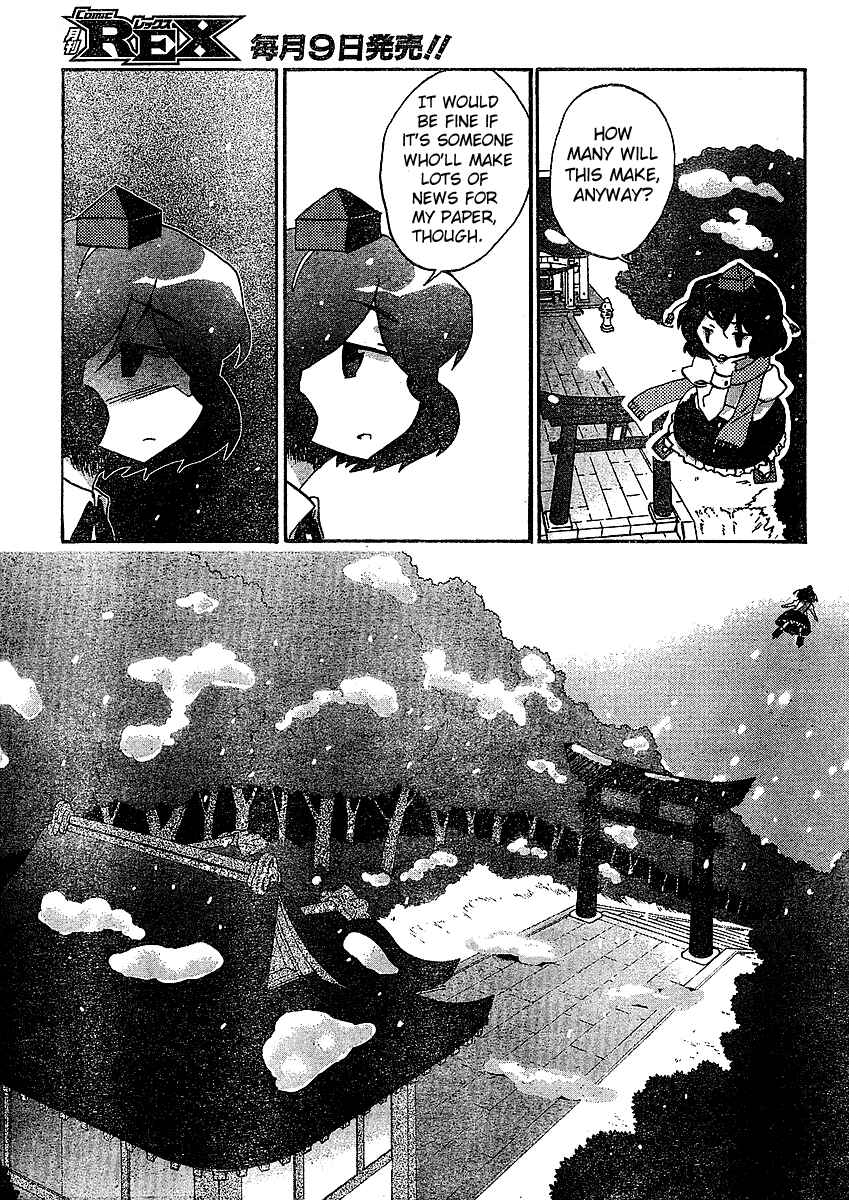 Page 5 Chapter 20 Touhou Bougetsushou ~ Silent Sinner in Blue.