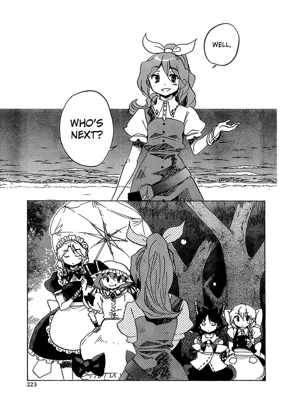 Page 22 Chapter 14 Touhou Bougetsushou ~ Silent Sinner in Blue.