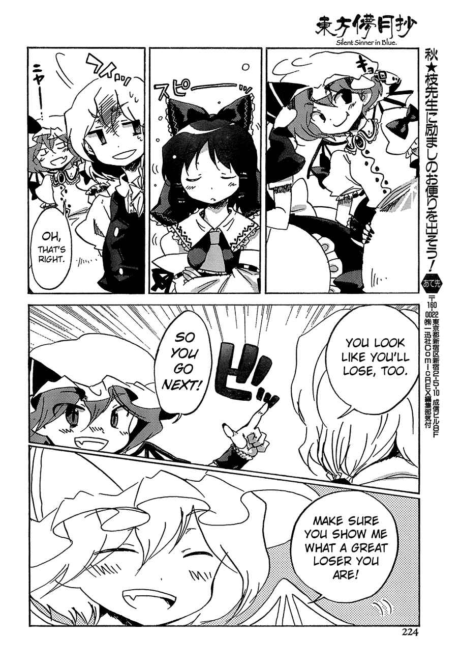 Page 23 Chapter 14 Touhou Bougetsushou ~ Silent Sinner in Blue.