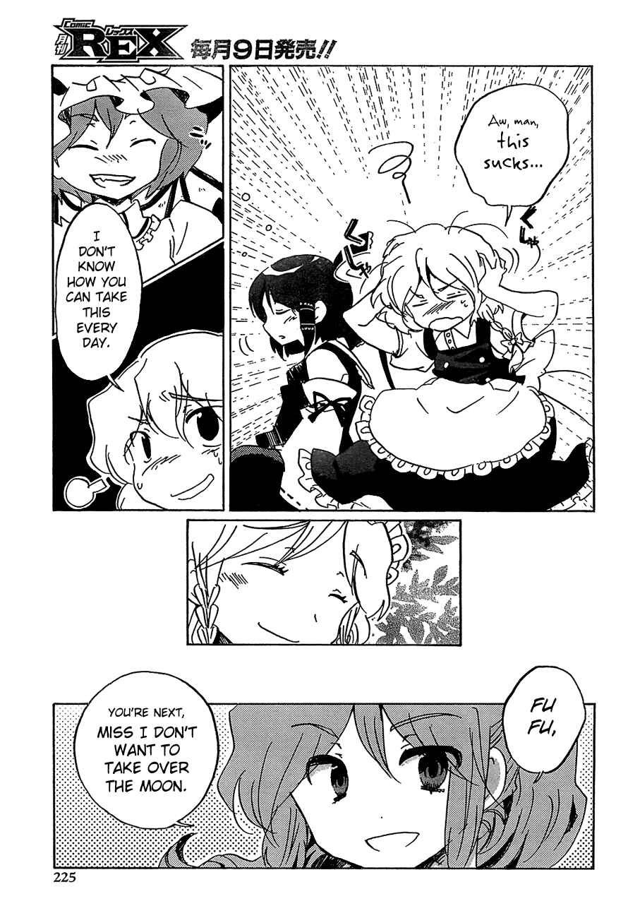 Page 24 Chapter 14 Touhou Bougetsushou ~ Silent Sinner in Blue.