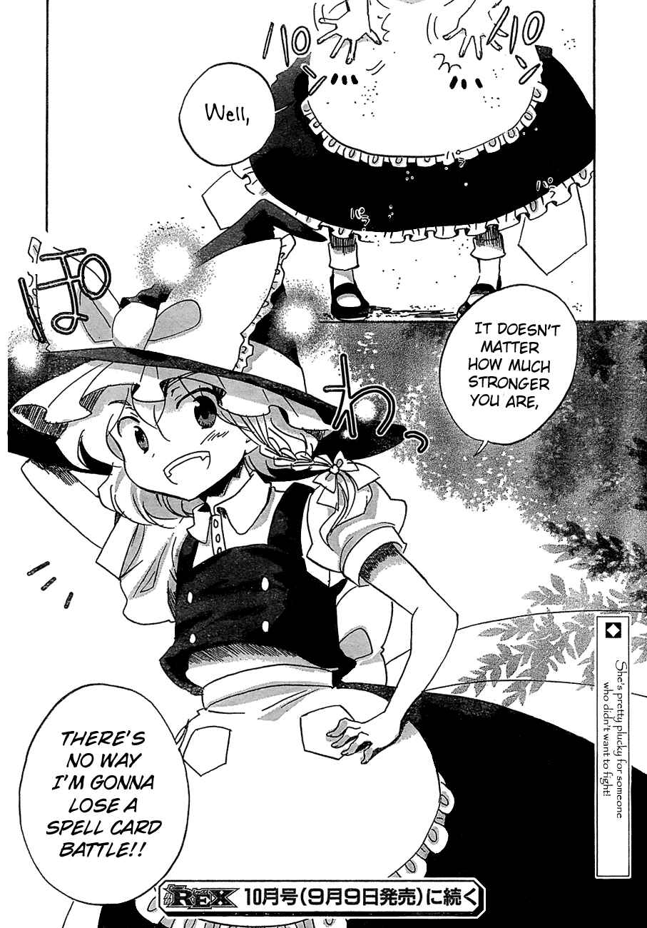Page 25 Chapter 14 Touhou Bougetsushou ~ Silent Sinner in Blue.
