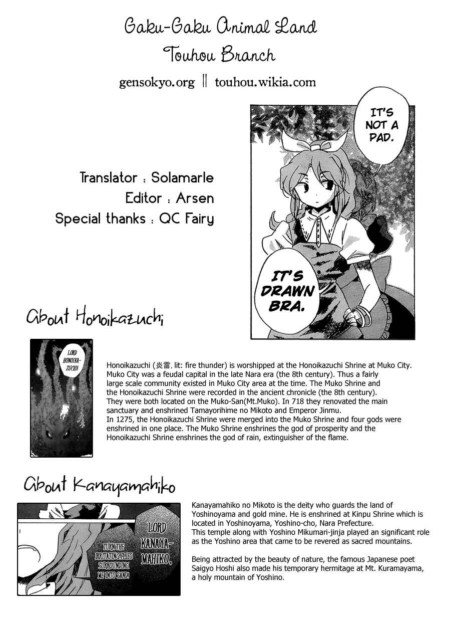Page 26 Chapter 14 Touhou Bougetsushou ~ Silent Sinner in Blue.