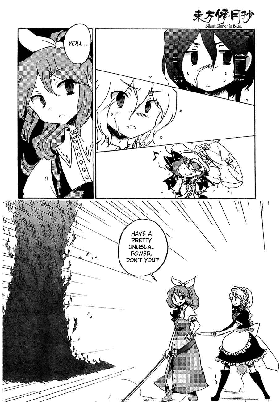 Page 9 Chapter 14 Touhou Bougetsushou ~ Silent Sinner in Blue.