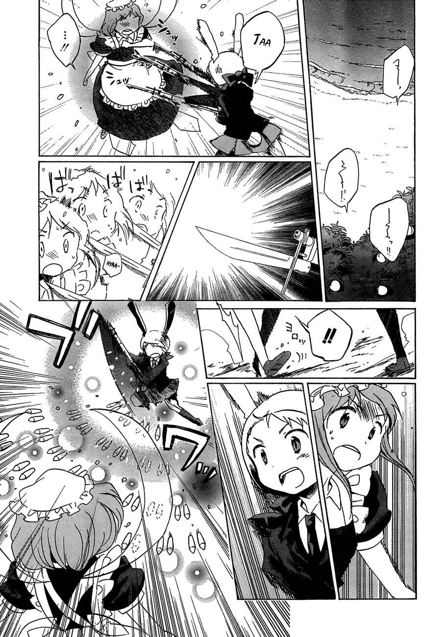 Page 18 Chapter 13 Touhou Bougetsushou ~ Silent Sinner in Blue.