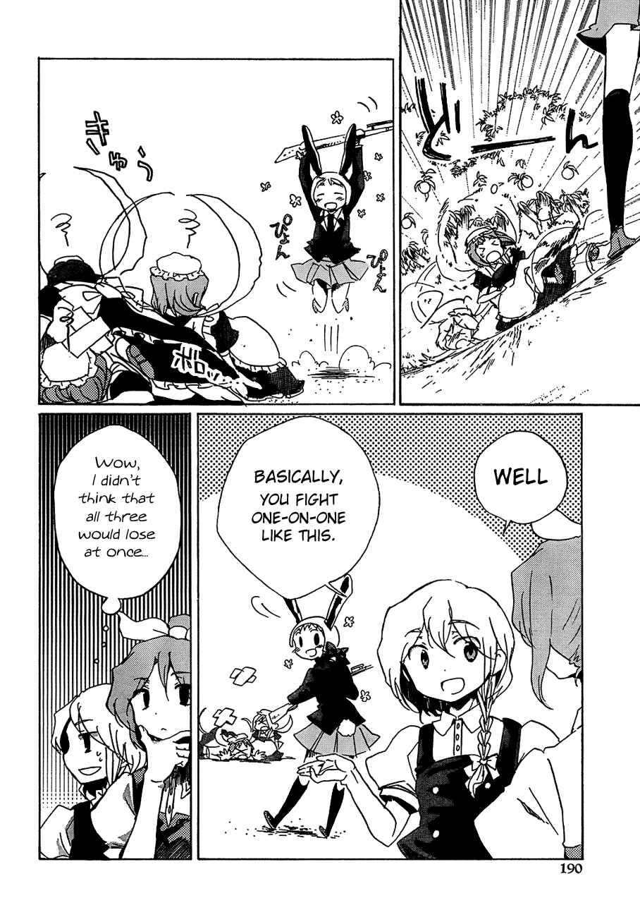 Page 19 Chapter 13 Touhou Bougetsushou ~ Silent Sinner in Blue.