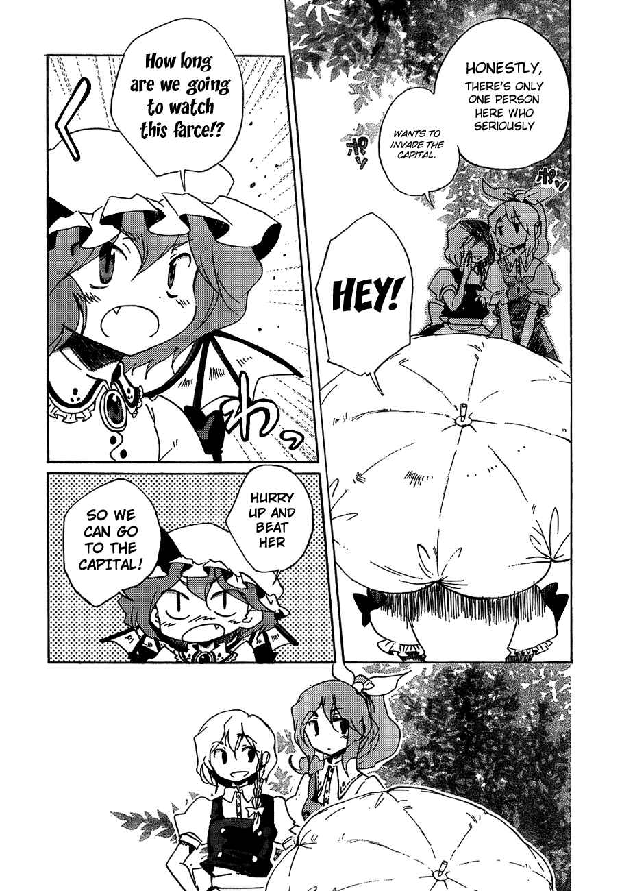 Page 23 Chapter 13 Touhou Bougetsushou ~ Silent Sinner in Blue.