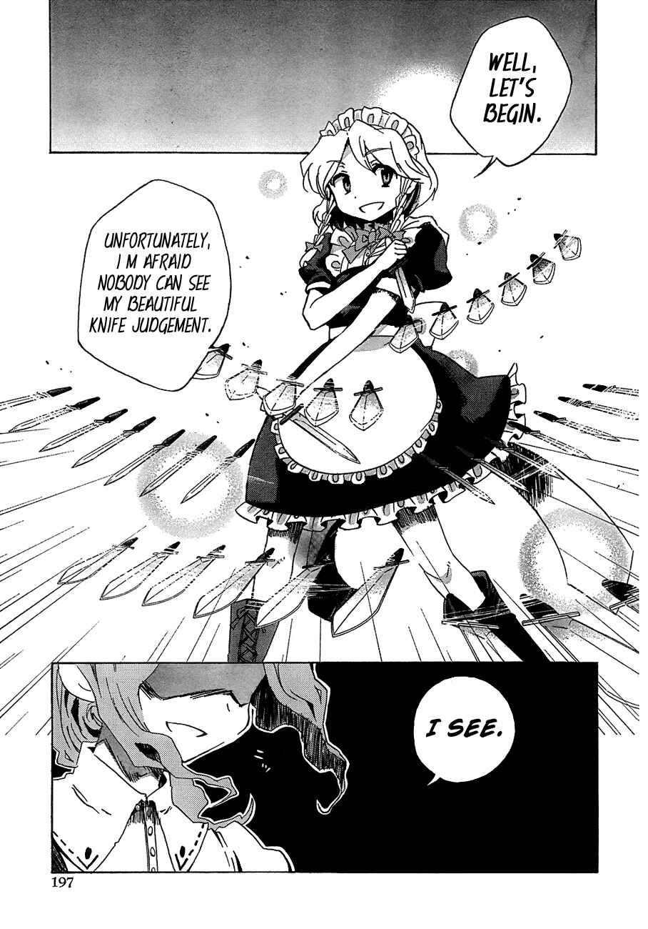 Page 26 Chapter 13 Touhou Bougetsushou ~ Silent Sinner in Blue.
