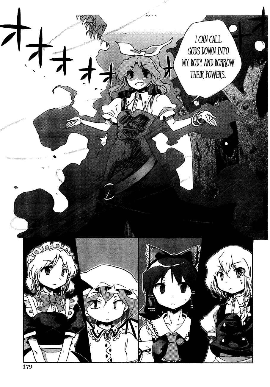 Page 8 Chapter 13 Touhou Bougetsushou ~ Silent Sinner in Blue.