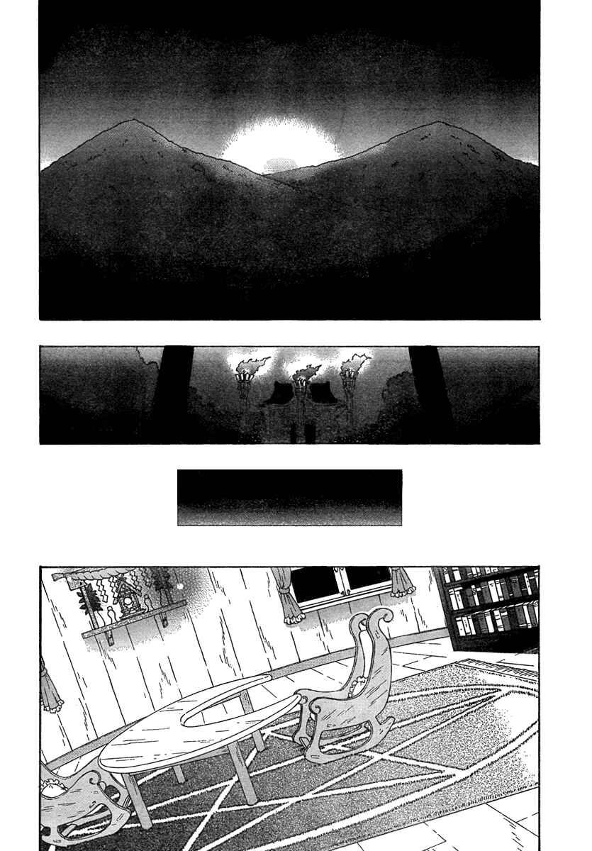 Page 12 Chapter 6 Touhou Bougetsushou ~ Silent Sinner in Blue.