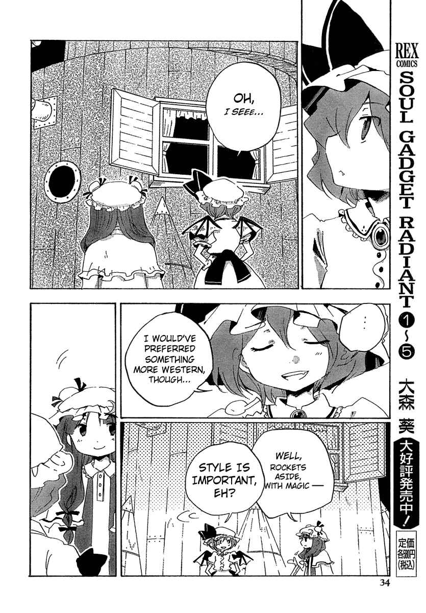 Page 16 Chapter 6 Touhou Bougetsushou ~ Silent Sinner in Blue.