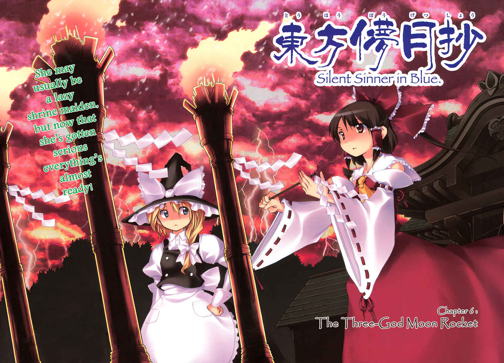 Page 2 Chapter 6 Touhou Bougetsushou ~ Silent Sinner in Blue.