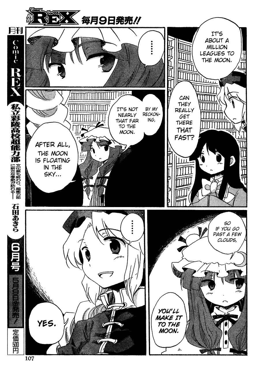 Page 15 Chapter 11 Touhou Bougetsushou ~ Silent Sinner in Blue.
