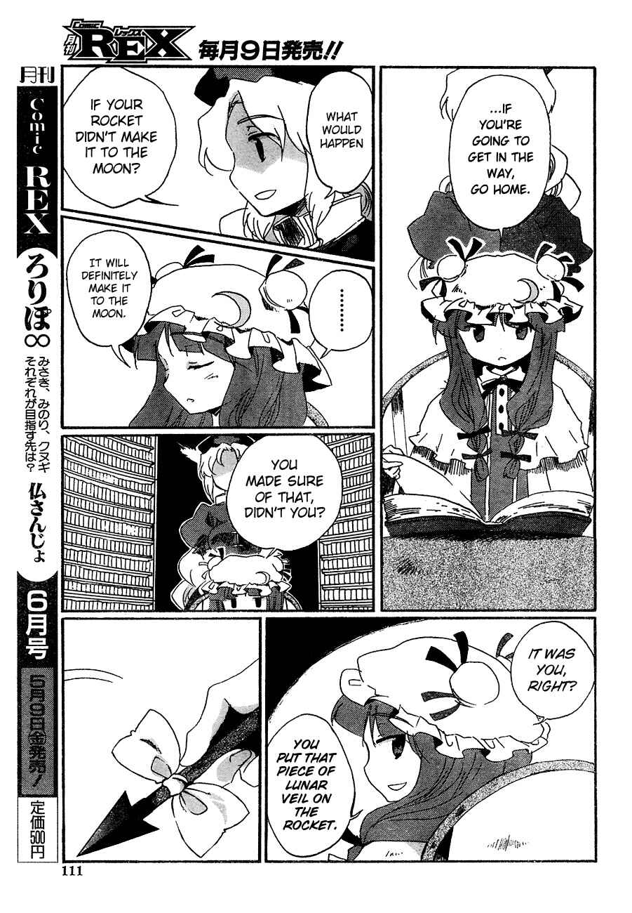 Page 19 Chapter 11 Touhou Bougetsushou ~ Silent Sinner in Blue.