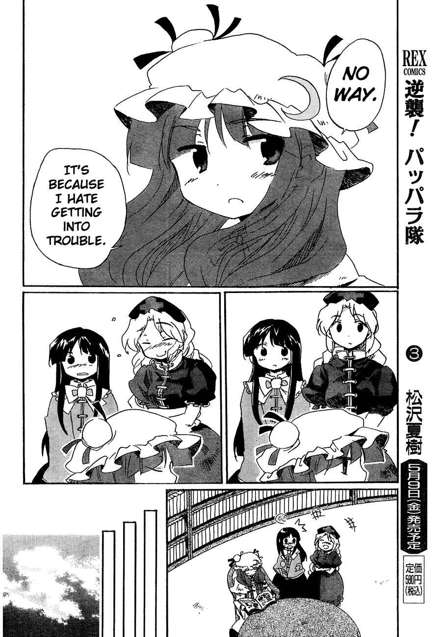 Page 22 Chapter 11 Touhou Bougetsushou ~ Silent Sinner in Blue.