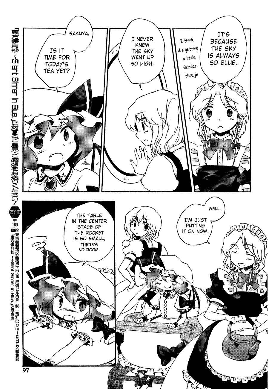 Page 5 Chapter 11 Touhou Bougetsushou ~ Silent Sinner in Blue.
