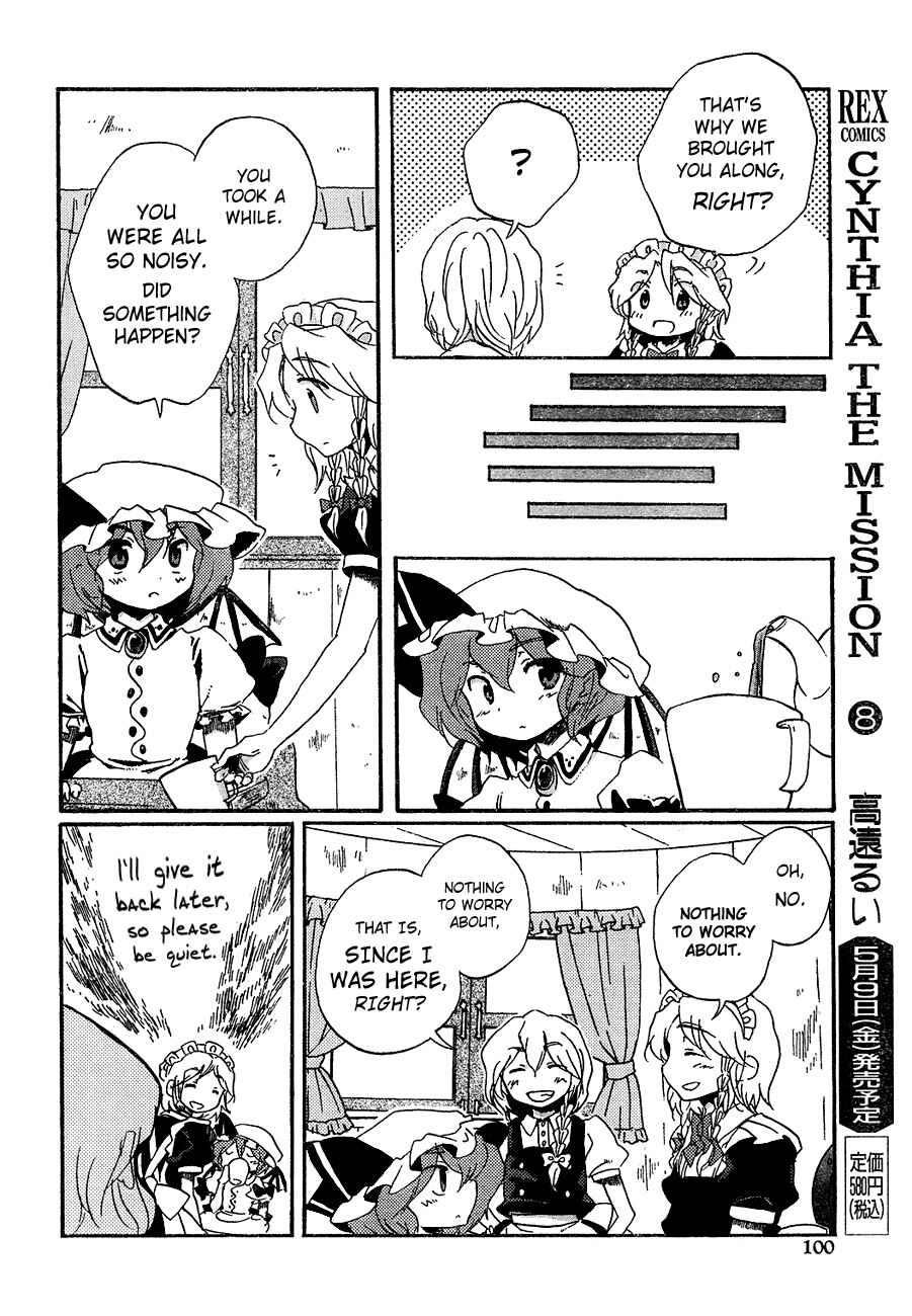 Page 8 Chapter 11 Touhou Bougetsushou ~ Silent Sinner in Blue.