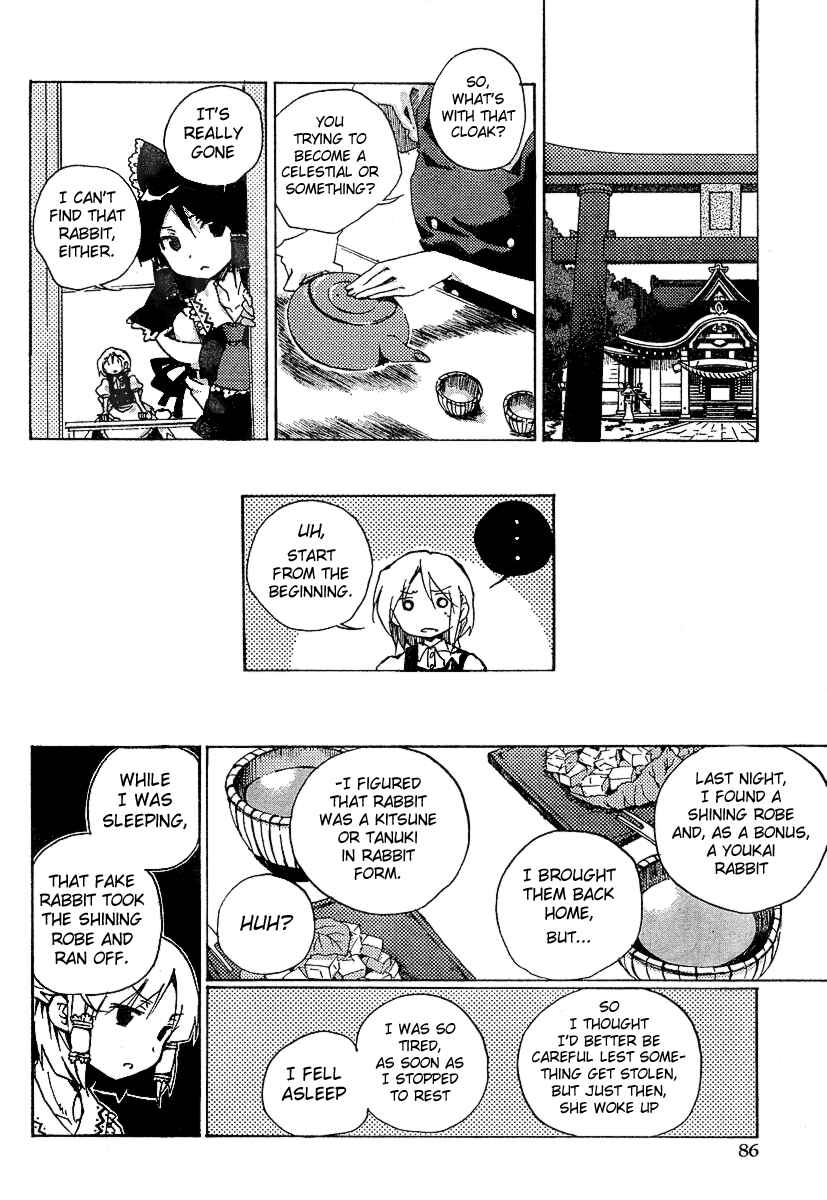 Page 12 Chapter 2 Touhou Bougetsushou ~ Silent Sinner in Blue.