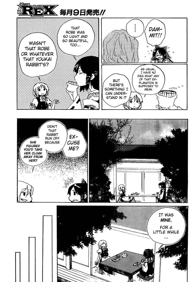 Page 13 Chapter 2 Touhou Bougetsushou ~ Silent Sinner in Blue.