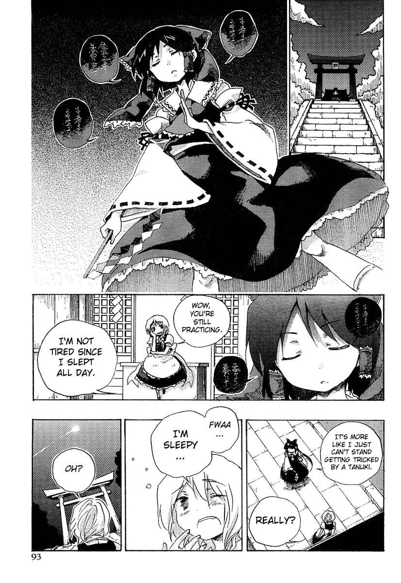 Page 19 Chapter 2 Touhou Bougetsushou ~ Silent Sinner in Blue.