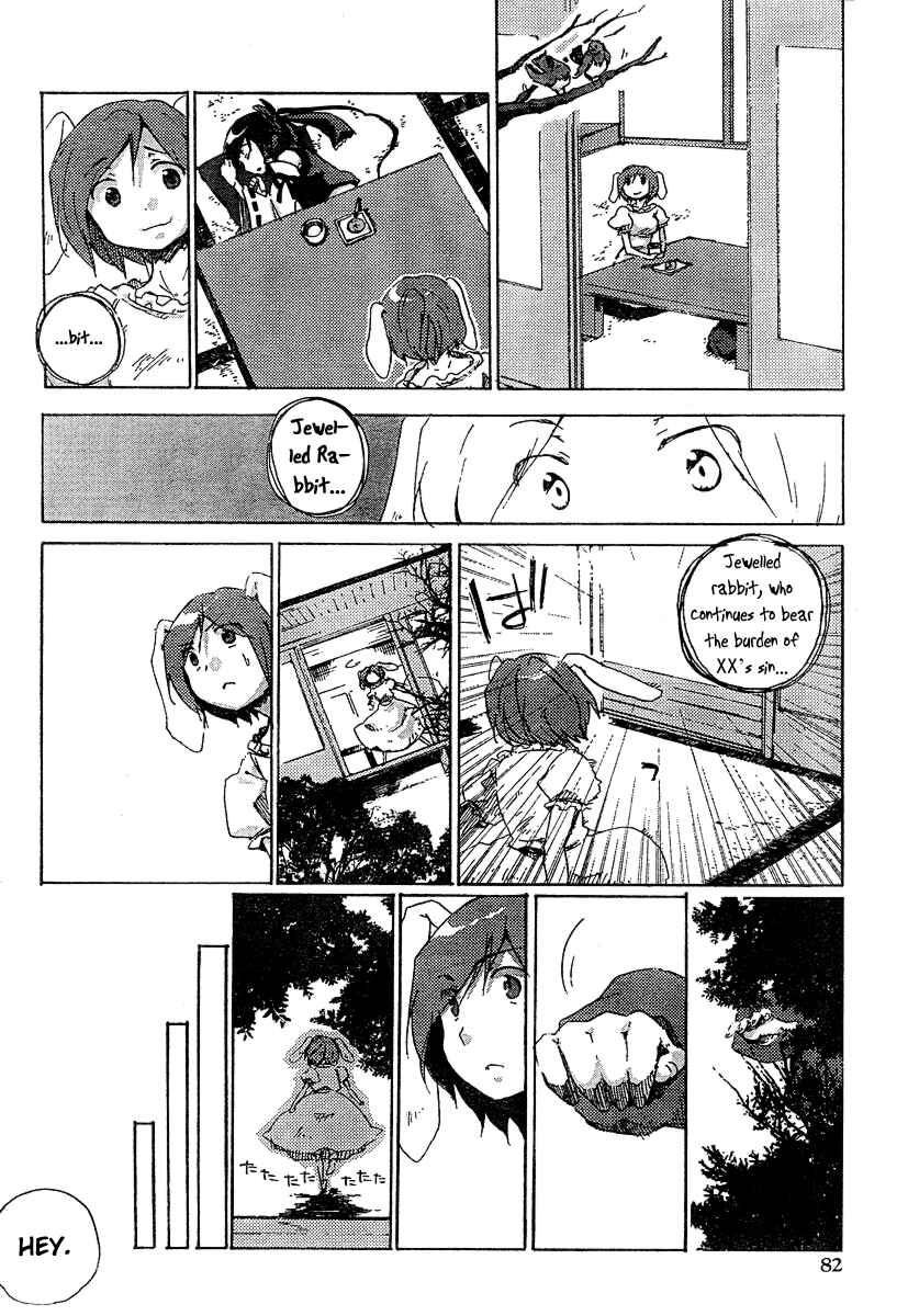 Page 8 Chapter 2 Touhou Bougetsushou ~ Silent Sinner in Blue.