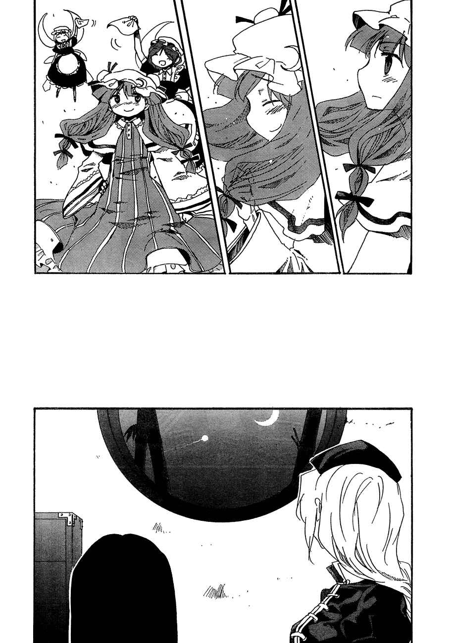 Page 20 Chapter 10 Touhou Bougetsushou ~ Silent Sinner in Blue.