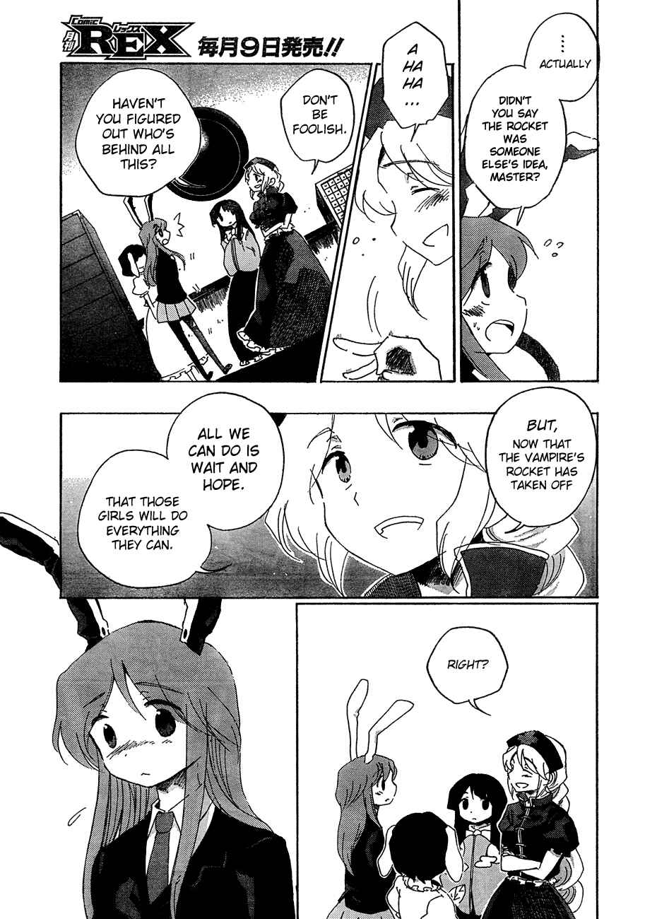 Page 25 Chapter 10 Touhou Bougetsushou ~ Silent Sinner in Blue.