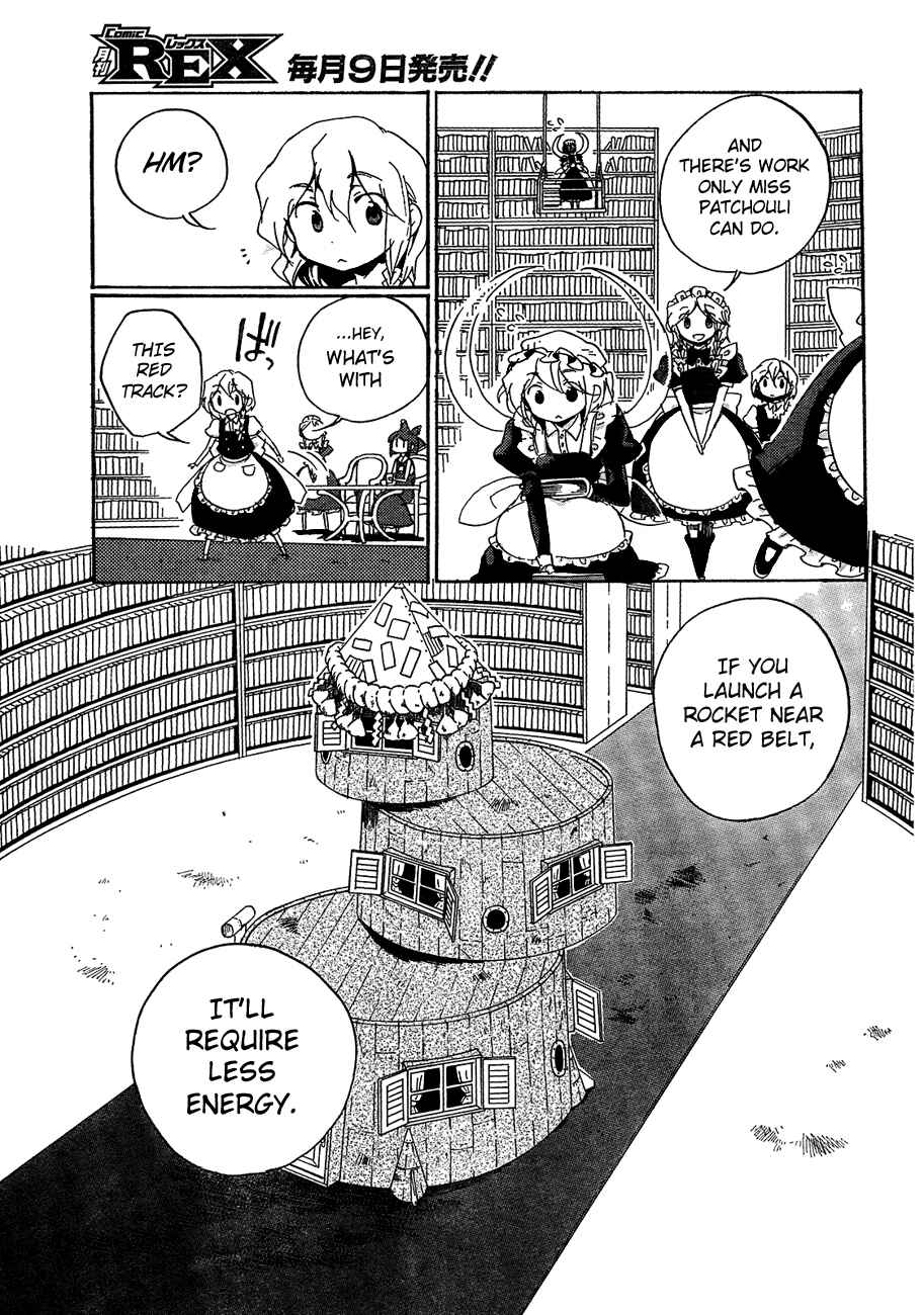Page 3 Chapter 10 Touhou Bougetsushou ~ Silent Sinner in Blue.